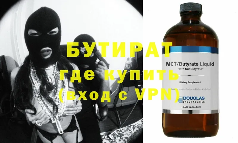 Купить наркотики сайты Изобильный Alpha-PVP  Гашиш  Марихуана  Cocaine 